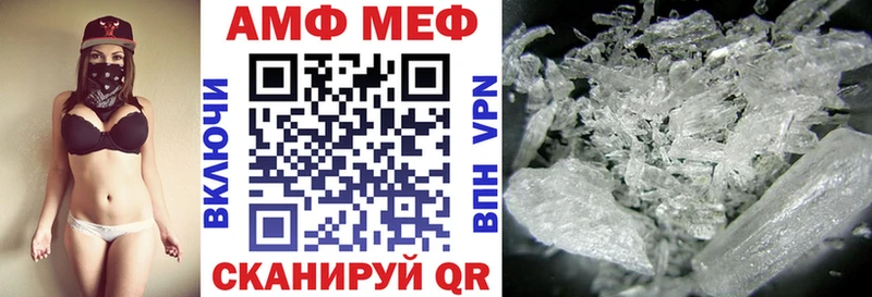 наркота Карабаново Amphetamine Розовый