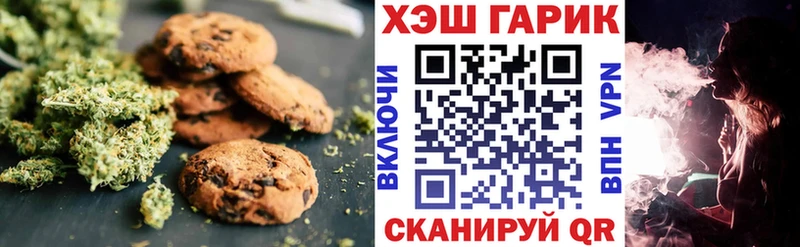 Canna-Cookies марихуана  Карабаново 