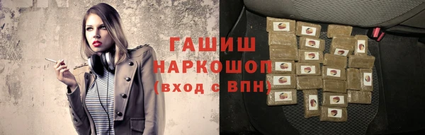 ешки Абинск