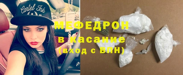 ешки Абинск