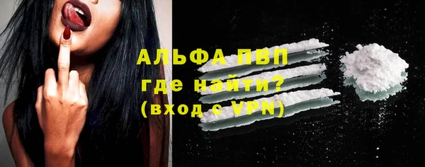 jwh Абаза