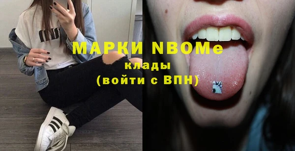 ПСИЛОЦИБИНОВЫЕ ГРИБЫ Абдулино