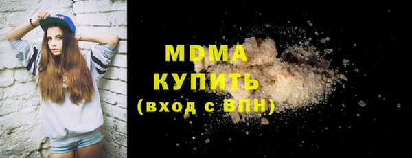 jwh Абаза