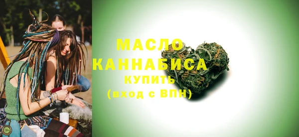 ПСИЛОЦИБИНОВЫЕ ГРИБЫ Абдулино