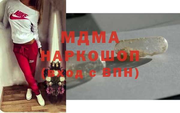 ПСИЛОЦИБИНОВЫЕ ГРИБЫ Абдулино