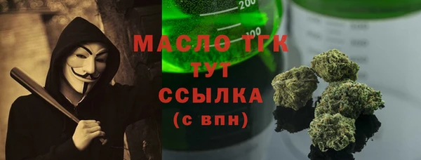 ешки Абинск