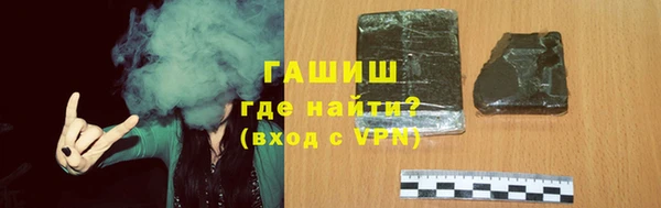 ПСИЛОЦИБИНОВЫЕ ГРИБЫ Абдулино