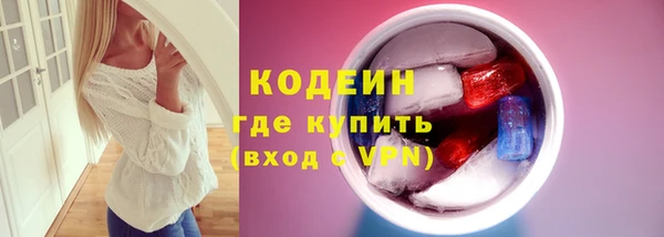 jwh Абаза