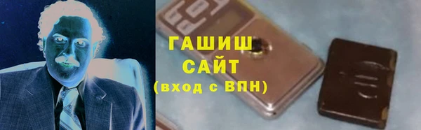 ПСИЛОЦИБИНОВЫЕ ГРИБЫ Абдулино