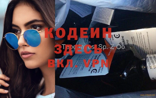 ПСИЛОЦИБИНОВЫЕ ГРИБЫ Абдулино