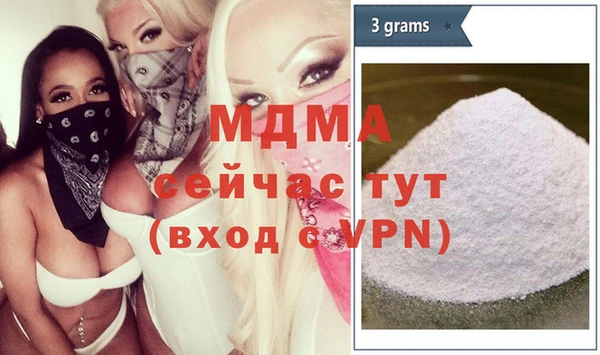 jwh Абаза