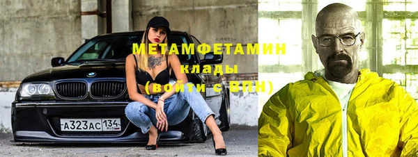 ешки Абинск
