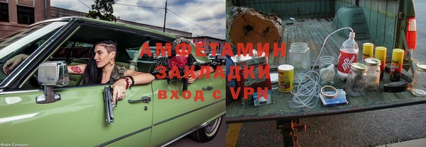 jwh Абаза