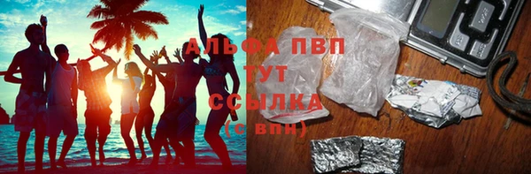 jwh Абаза