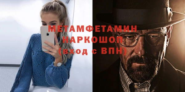 ПСИЛОЦИБИНОВЫЕ ГРИБЫ Абдулино