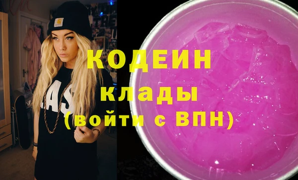 ПСИЛОЦИБИНОВЫЕ ГРИБЫ Абдулино