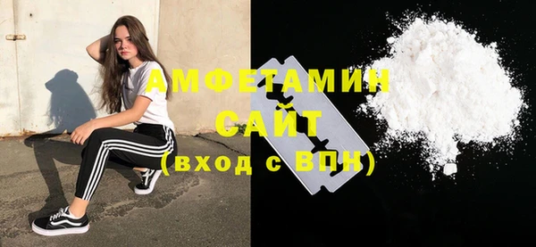 ешки Абинск