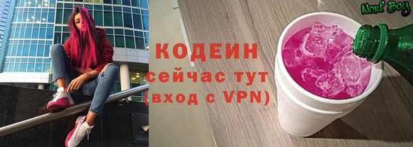 ПСИЛОЦИБИНОВЫЕ ГРИБЫ Абдулино