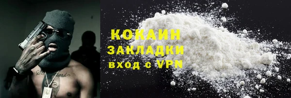 ПСИЛОЦИБИНОВЫЕ ГРИБЫ Абдулино
