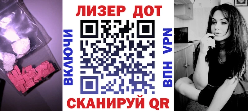 наркота  omg зеркало  ЛСД экстази кислота  Карабаново 