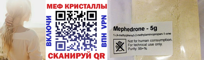 где продают наркотики  Карабаново  МЕФ мяу мяу 