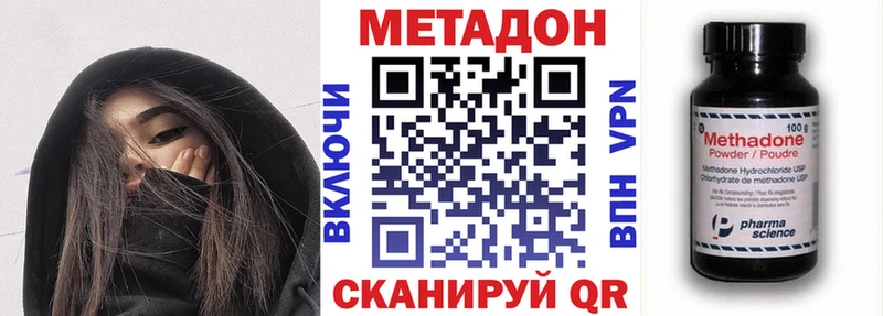 ссылка на мегу ссылки  Карабаново  МЕТАДОН кристалл  где найти  
