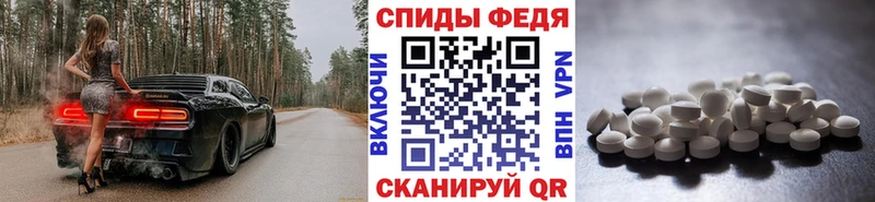 МЕТАМФЕТАМИН Methamphetamine  Карабаново 