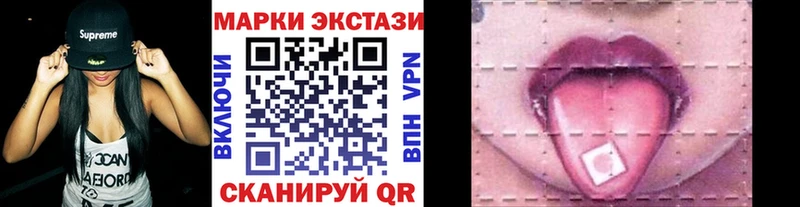 darknet телеграм  продажа наркотиков  Карабаново  Наркотические марки 1500мкг 